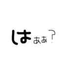 mozinpu（個別スタンプ：2）