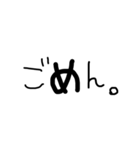 mozinpu（個別スタンプ：3）