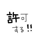mozinpu（個別スタンプ：4）