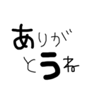 mozinpu（個別スタンプ：5）