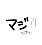 mozinpu（個別スタンプ：6）