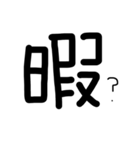 mozinpu（個別スタンプ：7）