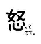 mozinpu（個別スタンプ：8）