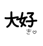 mozinpu（個別スタンプ：9）