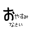 mozinpu（個別スタンプ：11）