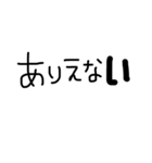 mozinpu（個別スタンプ：13）
