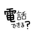 mozinpu（個別スタンプ：14）