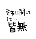mozinpu（個別スタンプ：15）
