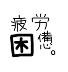 mozinpu（個別スタンプ：16）