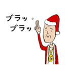 ラップじいちゃんのクリスマス（個別スタンプ：1）