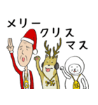 ラップじいちゃんのクリスマス（個別スタンプ：5）