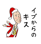 ラップじいちゃんのクリスマス（個別スタンプ：11）