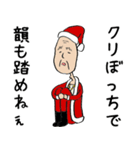 ラップじいちゃんのクリスマス（個別スタンプ：12）