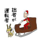 ラップじいちゃんのクリスマス（個別スタンプ：13）