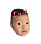 てるゆずちゃん（個別スタンプ：6）