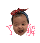 てるゆずちゃん（個別スタンプ：8）