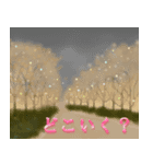 忙しサンタさん（個別スタンプ：7）