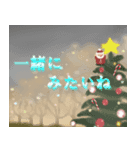 忙しサンタさん（個別スタンプ：8）