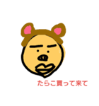 タラコブタスタンプ（個別スタンプ：2）