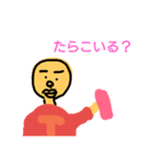 タラコブタスタンプ（個別スタンプ：3）