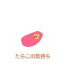 タラコブタスタンプ（個別スタンプ：7）