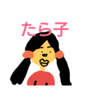 タラコブタスタンプ（個別スタンプ：8）