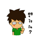 Nay SUN（個別スタンプ：2）
