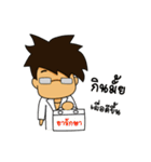 Nay SUN（個別スタンプ：37）