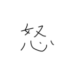 文字です（個別スタンプ：2）