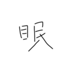 文字です（個別スタンプ：6）