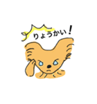 りすのいちにち（個別スタンプ：6）