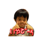 kids laugh（個別スタンプ：3）