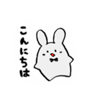 もちうさ日常（個別スタンプ：1）
