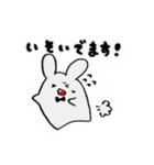 もちうさ日常（個別スタンプ：6）
