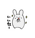 もちうさ日常（個別スタンプ：8）