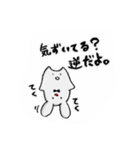 もちうさ日常（個別スタンプ：16）