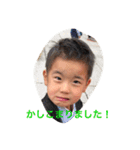 他の人にはどうでもいい自己満の孫スタンプ（個別スタンプ：1）