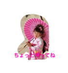 他の人にはどうでもいい自己満の孫スタンプ（個別スタンプ：3）
