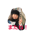 他の人にはどうでもいい自己満の孫スタンプ（個別スタンプ：5）