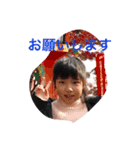 他の人にはどうでもいい自己満の孫スタンプ（個別スタンプ：7）