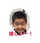 他の人にはどうでもいい自己満の孫スタンプ（個別スタンプ：8）