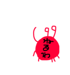 はじめてのカニ（個別スタンプ：5）