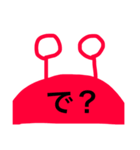 はじめてのカニ（個別スタンプ：6）