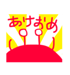 はじめてのカニ（個別スタンプ：11）