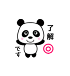 パンダのあんちゃん 日々のことばと気持ち（個別スタンプ：5）