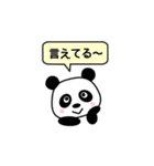 パンダのあんちゃん 日々のことばと気持ち（個別スタンプ：37）