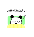 パンダのあんちゃん 日々のことばと気持ち（個別スタンプ：40）