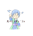 takataso@two（個別スタンプ：7）