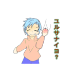 takataso@two（個別スタンプ：19）