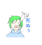 takataso@two（個別スタンプ：30）